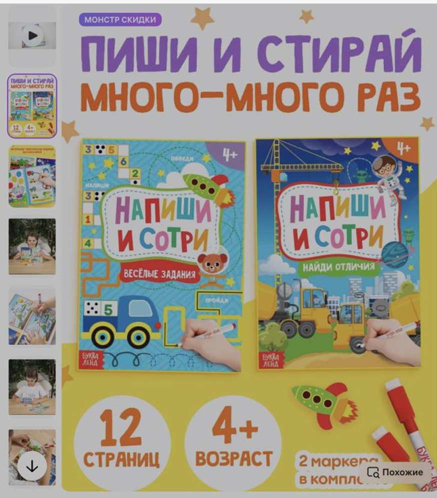 изображение из решения ППС