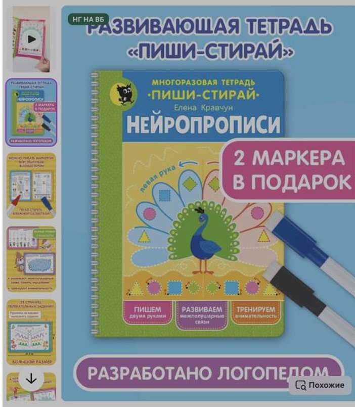 изображение из решения ППС