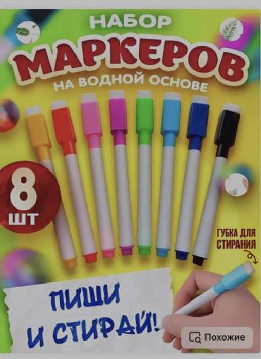 изображение из решения ППС