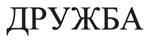 изображение из решения ППС