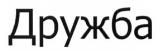 изображение из решения ППС