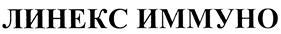 изображение из решения ППС