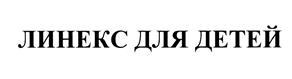 изображение из решения ППС