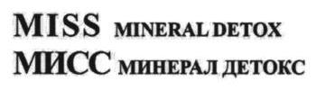 изображение из решения ППС