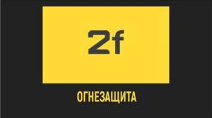 изображение из решения ППС