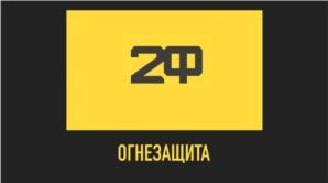 изображение из решения ППС