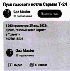 изображение из решения ППС