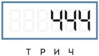 изображение из решения ППС