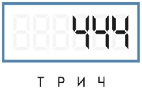 изображение из решения ППС