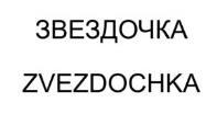 изображение из решения ППС