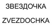 изображение из решения ППС
