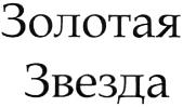 изображение из решения ППС
