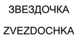 изображение из решения ППС