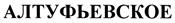 изображение из решения ППС