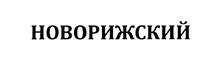 изображение из решения ППС