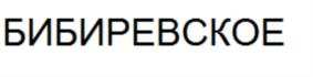 изображение из решения ППС