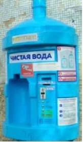 изображение из решения ППС