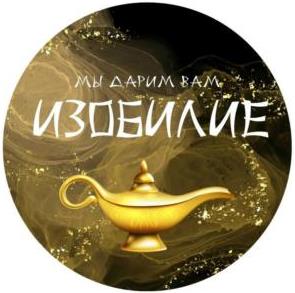 изображение из решения ППС