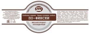 изображение из решения ППС
