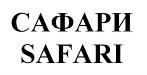 изображение из решения ППС