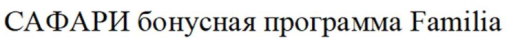 изображение из решения ППС