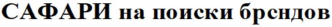 изображение из решения ППС