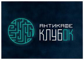 изображение из решения ППС