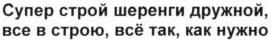 изображение из решения ППС