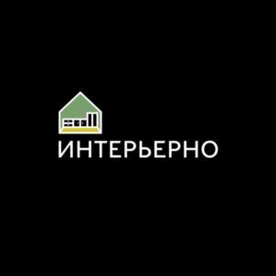 изображение из решения ППС