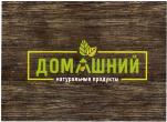 изображение из решения ППС