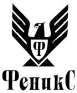 изображение из решения ППС