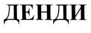 изображение из решения ППС