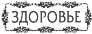 изображение из решения ППС