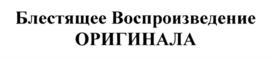 изображение из решения ППС