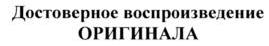 изображение из решения ППС