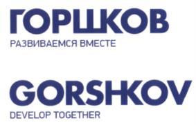 изображение из решения ППС