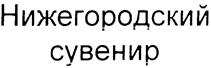 изображение из решения ППС