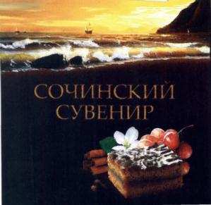 изображение из решения ППС