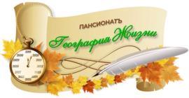 изображение из решения ППС