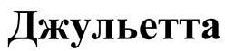 изображение из решения ППС