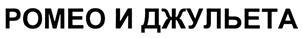 изображение из решения ППС
