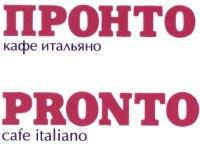 изображение из решения ППС