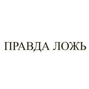 изображение из решения ППС