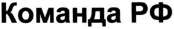 изображение из решения ППС