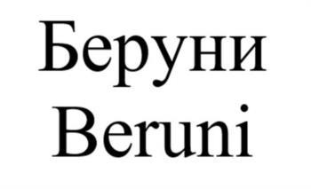 изображение из решения