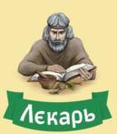 изображение из решения ППС