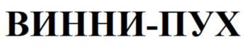 изображение из решения ППС