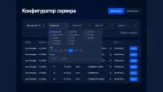 изображение из решения ППС