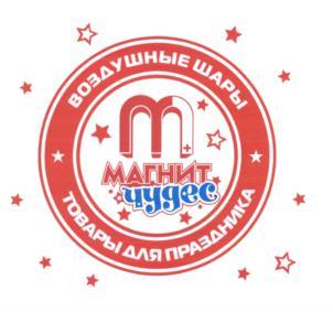 изображение из решения ППС