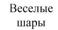 изображение из решения ППС